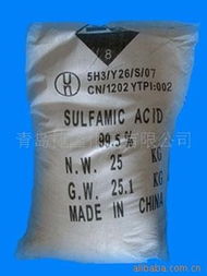 青島捷隆化工 磺酸產(chǎn)品列表