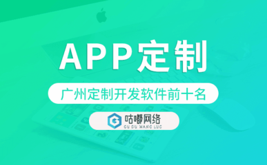 重慶軟件定制開(kāi)發(fā)服務(wù)前十強(qiáng)及其技術(shù)優(yōu)勢(shì)解析