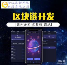 安吉App開(kāi)發(fā) 一站式移動(dòng)應(yīng)用解決方案，涵蓋iOS、安卓、網(wǎng)站及技術(shù)服務(wù)